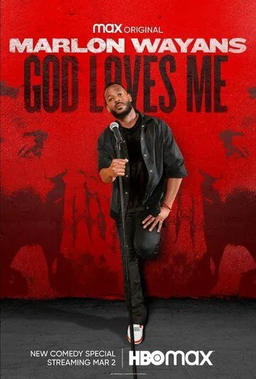 Постер: Марлон Уайанс: Господь любит меня / Marlon Wayans: God Loves Me (2023)