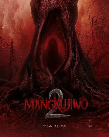 Постер: Мангкудживо 2 / Mangkujiwo 2 (2023)