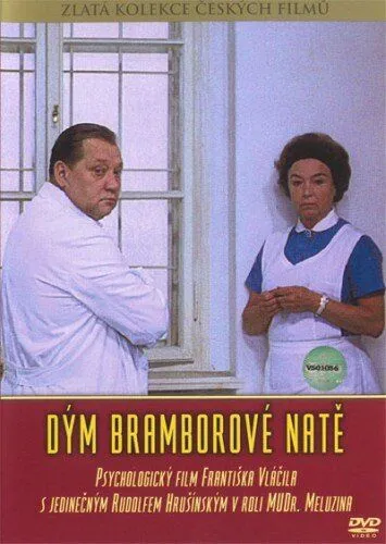Постер: Дым картофельной ботвы / Dým bramborové nate (1976)