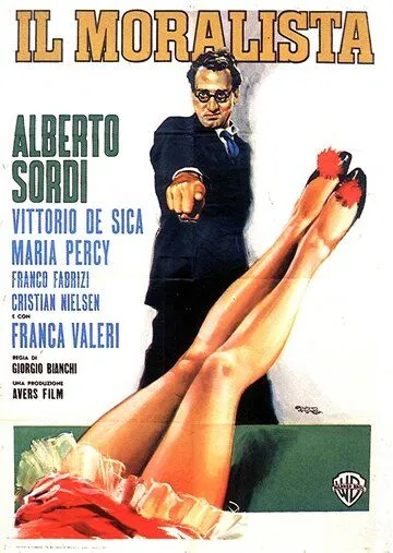 Постер: Моралист / Il moralista (1959)