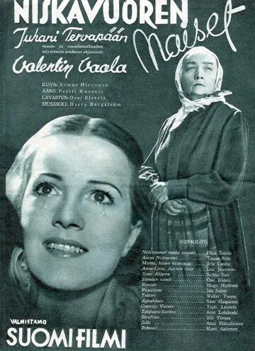 Постер: Женщины Нискавуори / Niskavuoren naiset (1938)