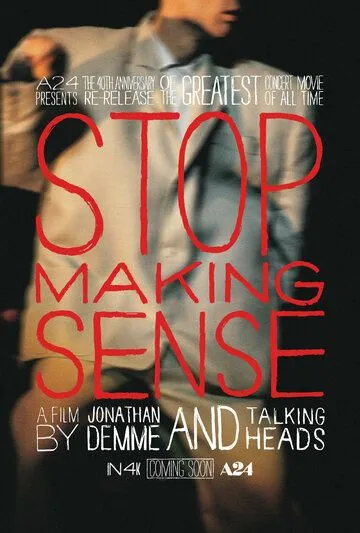 Постер: Не ищи смысла / Stop Making Sense (1984)