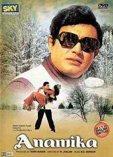 Постер: Анамика / Anamika (1973)