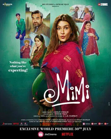 Постер: Мими / Mimi (2021)