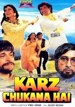 Постер: Уплатить долг совести / Karz Chukana Hai (1991)