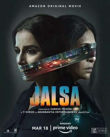 Постер: Пляска / Jalsa (2022)