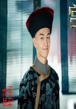 Кадр из Дворец (2013) Кадр 3 из фильма Дворец / Gong suo chen xiang (2013)