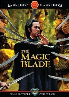 Постер: Волшебный клинок / Tien ya ming yue dao (1976)