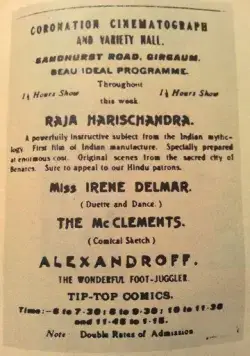 Постер: Раджа Харишчандра / Raja Harishchandra (1913)