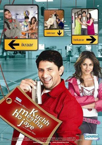 Постер: Встреча в аэропорту / Kuchh Meetha Ho Jaye (2005)