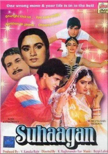 Постер: Помолвка / Suhagan (1986)