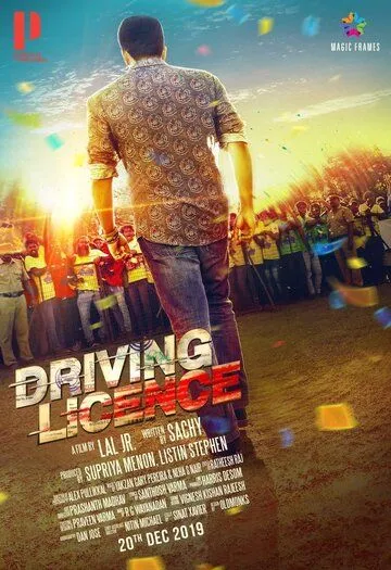Постер: Водительские права / Driving Licence (2019)