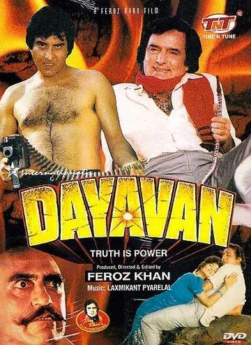 Постер: Добродушный / Dayavan (1988)