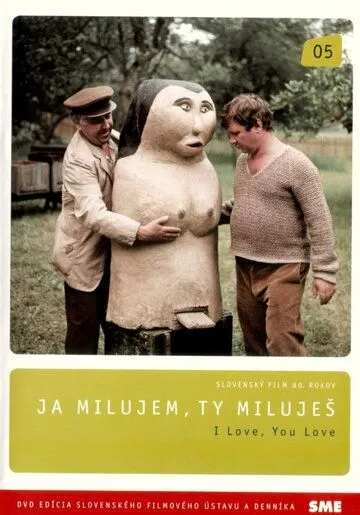 Постер: Я люблю, ты любишь / Ja milujem, ty milujes (1980)