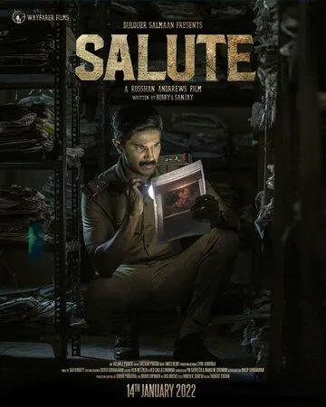 Постер: Салют / Salute (2022)