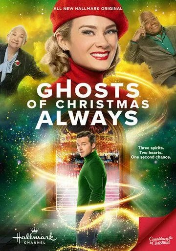 Постер: Призраки Рождества навсегда / Ghosts of Christmas Always (2022)