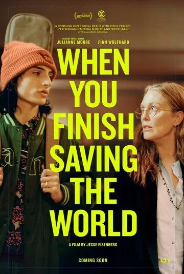 Постер: Когда ты закончишь спасать мир / When You Finish Saving the World (2022)