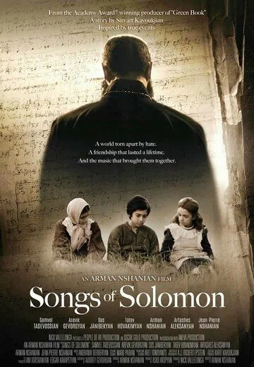 Постер: Песни Соломона / Songs of Solomon (2020)