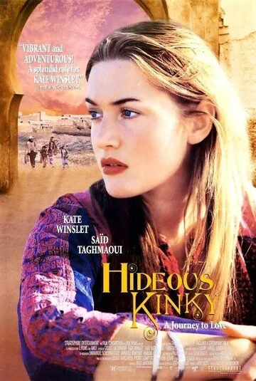 Постер: Экспресс в Марракеш / Hideous Kinky (1998)