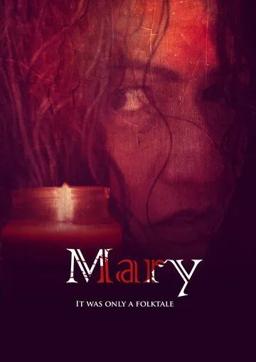Постер: Мэри / Mary (2021)