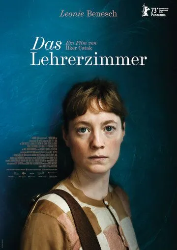 Постер: Учительская / Das Lehrerzimmer (2023)