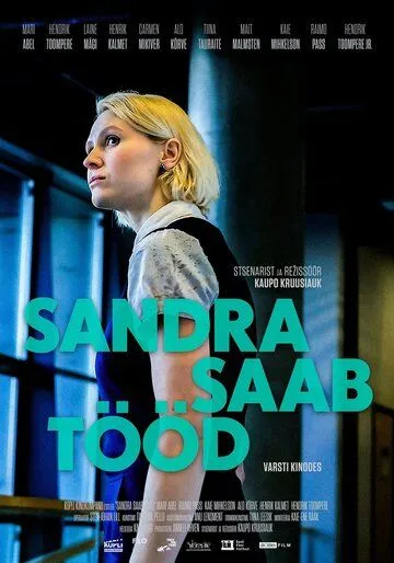 Постер: Сандра устраивается на работу / Sandra saab tööd (2021)