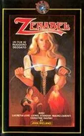 Постер: Женабель / Zenabel (1969)