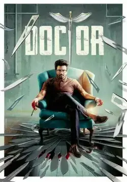 Постер: Доктор / Doctor (2021)