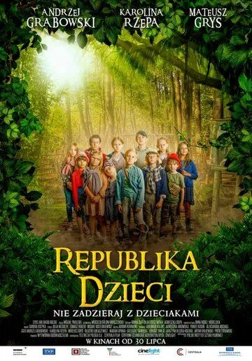 Постер: Республика детей / Republika dzieci (2021)