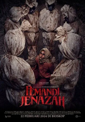 Постер: Астрал. Проклятие мёртвых / Pemandi Jenazah (2024)