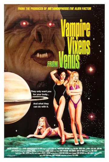 Постер: Ведьмы-вампирши с Венеры / Vampire Vixens from Venus (1994)