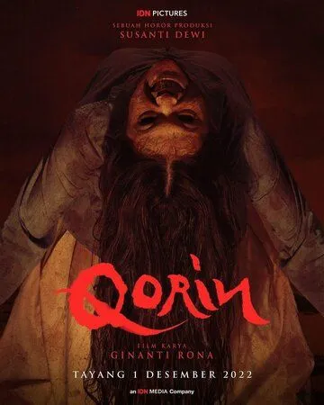 Постер: Корин / Qorin (2022)