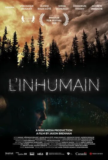 Постер: Нелюдь / L'Inhumain (2021)