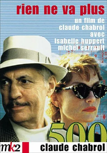 Постер: Ставки сделаны / Rien ne va plus (1997)