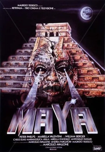 Постер: Майя / Maya (1989)