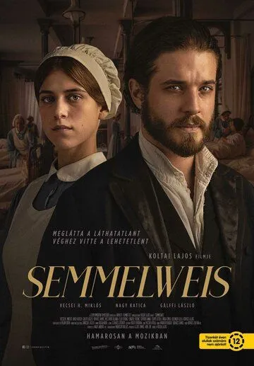 Постер: Земмельвейс / Semmelweis (2023)