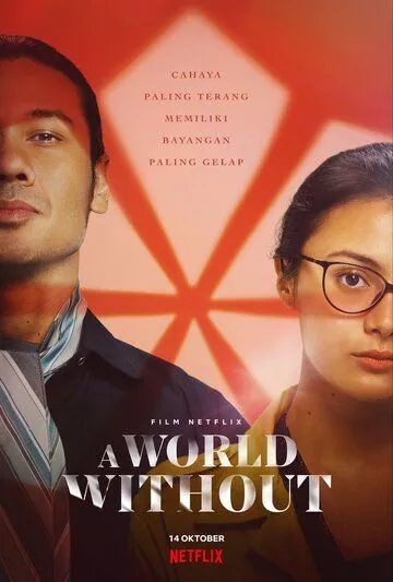 Постер: Мир без / A World Without (2021)