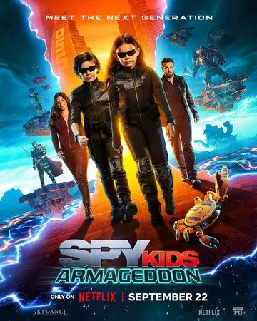 Постер: Дети шпионов: Армагеддон / Spy Kids: Armageddon (2023)