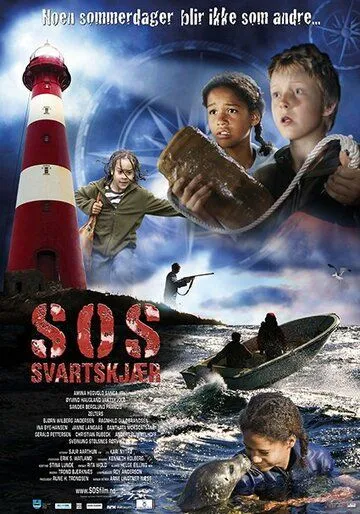 Постер: SOS: Лето загадок / S.O.S Svartskjær (2008)