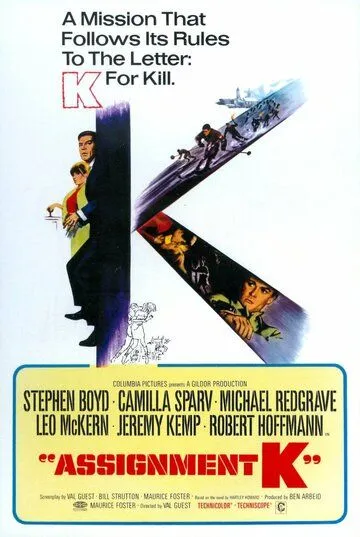 Постер: Задание К / Assignment K (1968)