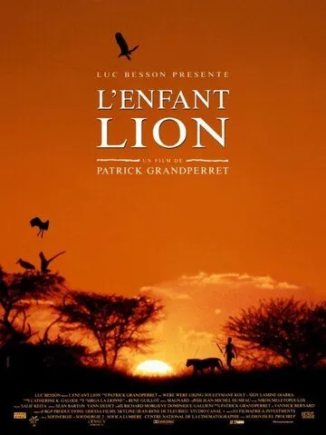 Постер: Львенок / L'enfant lion (1993)