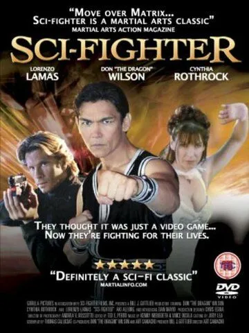 Постер: Фантастический боец / X-Treme Fighter (2004)