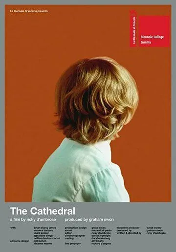 Постер: Собор / The Cathedral (2021)