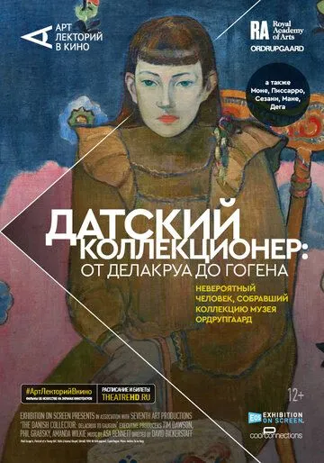 Постер: Датский коллекционер: От Делакруа до Гогена / Exhibition On Screen: The Danish Collector - Delacroix To Gauguin (2021)