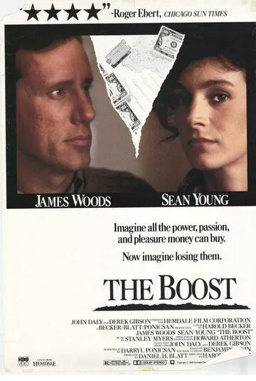 Постер: Допинг / The Boost (1988)