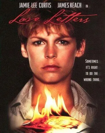 Постер: Любовные письма / Love Letters (1983)