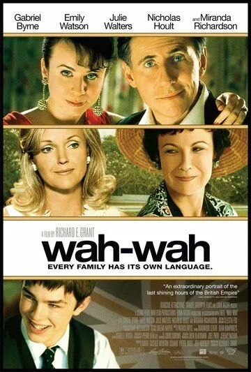 Постер: Вау-вау / Wah-Wah (2005)