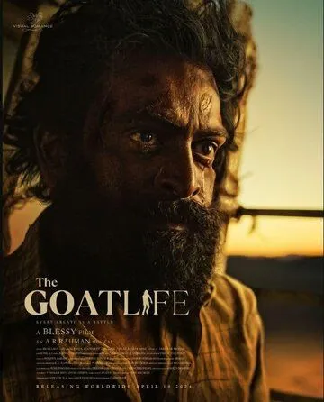 Постер: Козья жизнь / The Goat Life (2024)