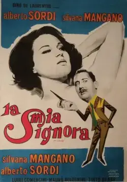 Постер: Моя госпожа / My Wife (1964)