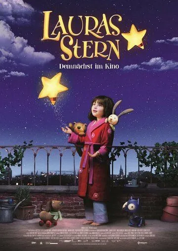 Постер: Звезда Лоры / Lauras Stern (2021)